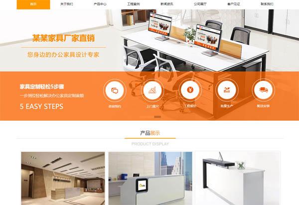 家具定制公司网站设计 从品牌触达到全流程数字体验的构建指南