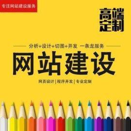 H5拼成语游戏 网站设计与开发全解析